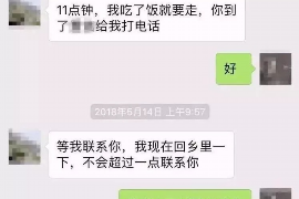 天津对付老赖：刘小姐被老赖拖欠货款