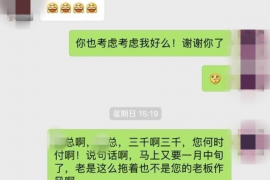 天津如果欠债的人消失了怎么查找，专业讨债公司的找人方法