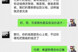 天津专业讨债公司，追讨消失的老赖